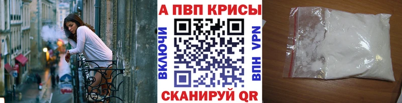 А ПВП мука  Емва 