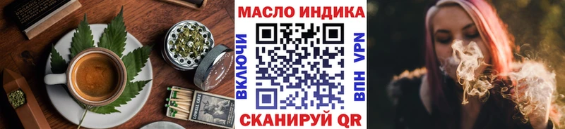Печенье с ТГК марихуана  Емва 