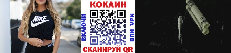 COCAIN Колумбийский  Емва 