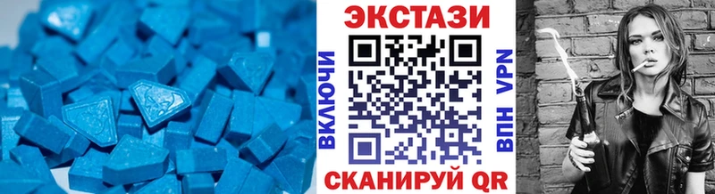 продажа наркотиков  Емва  MEGA сайт  Экстази Punisher 
