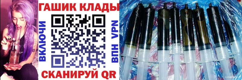 ГАШИШ убойный  Емва 