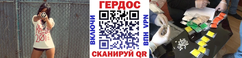 магазин  наркотиков  Емва  Героин Heroin 