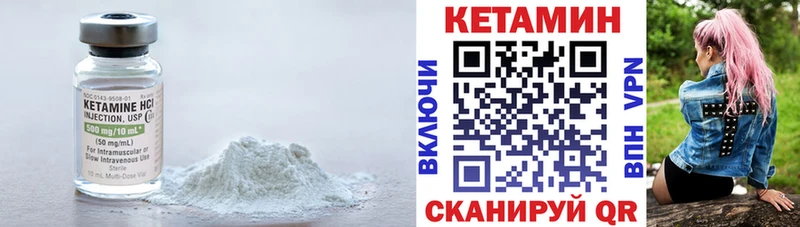 цены   Емва  КЕТАМИН ketamine 