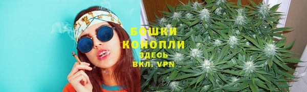 мефедрон мука Вязники