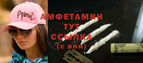 скорость mdpv Вязьма
