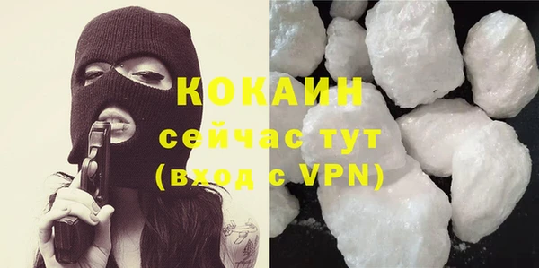 мефедрон мука Вязники