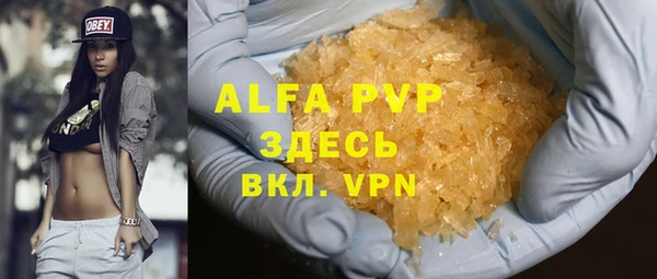 мефедрон мука Вязники