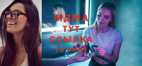 скорость Гусиноозёрск