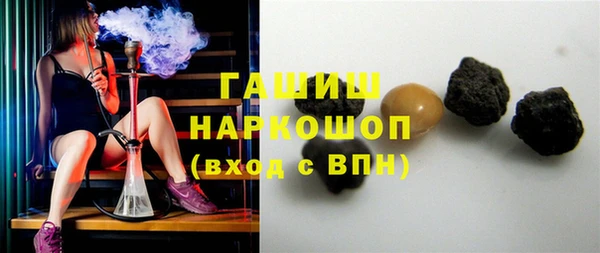 сатива Снежинск