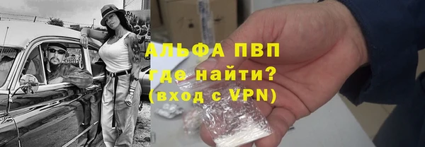 первитин Горно-Алтайск
