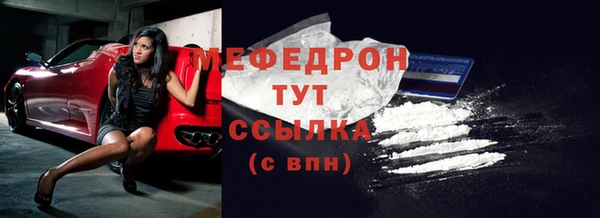 мефедрон мука Вязники