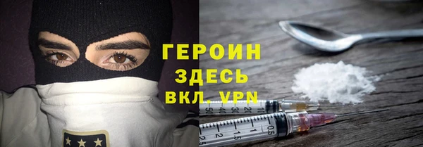 гашишное масло Слюдянка