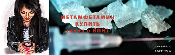 герыч Горняк