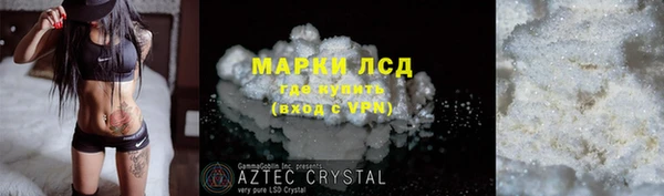 скорость mdpv Вязьма