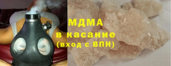 гашишное масло Слюдянка