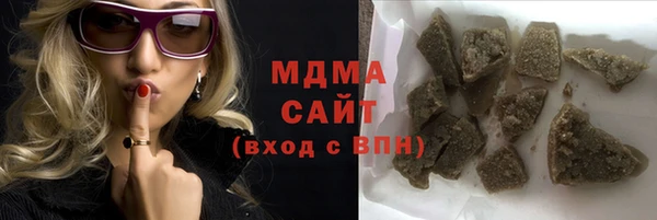 скорость Гусиноозёрск