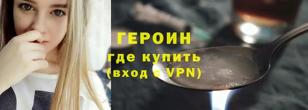 соль курить ск Володарск