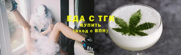 скорость mdpv Вязьма