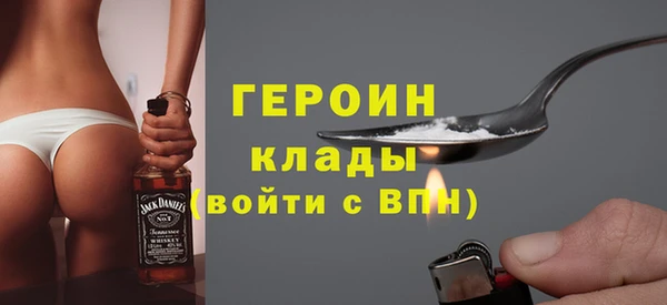 мефедрон мука Вязники
