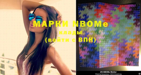 скорость mdpv Вязьма