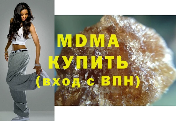 марихуана Снежногорск