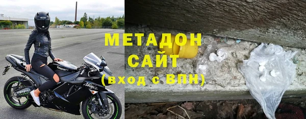 гашиш Волосово