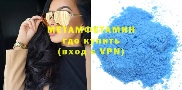 скорость mdpv Вязьма