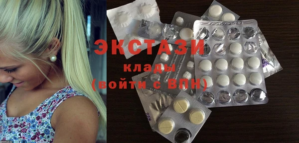 скорость mdpv Вязьма