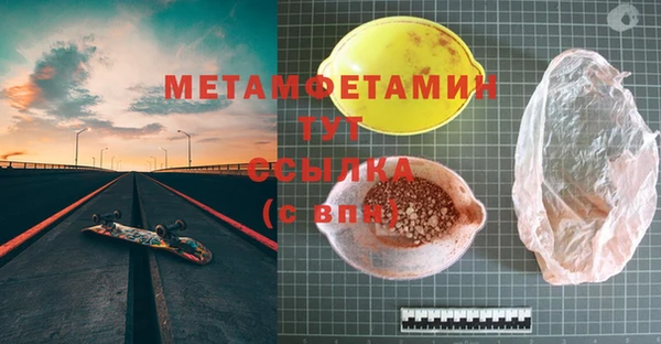марихуана Снежногорск