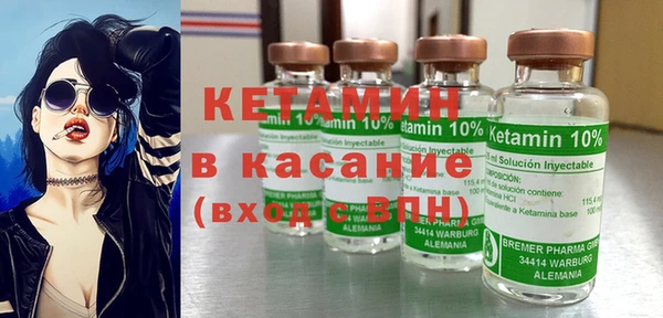 кокаин VHQ Волоколамск