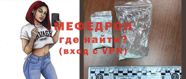 мет Гусев