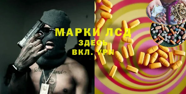 мефедрон мука Вязники