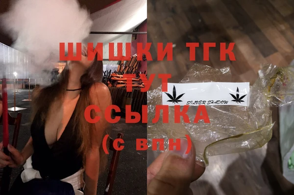 сатива Снежинск
