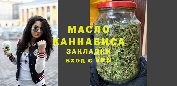 мефедрон мука Вязники
