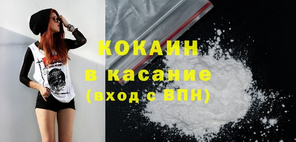 скорость mdpv Вязьма