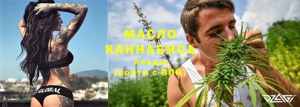 гашишное масло Слюдянка