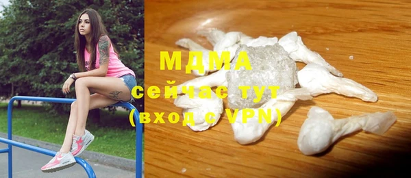 мефедрон мука Вязники