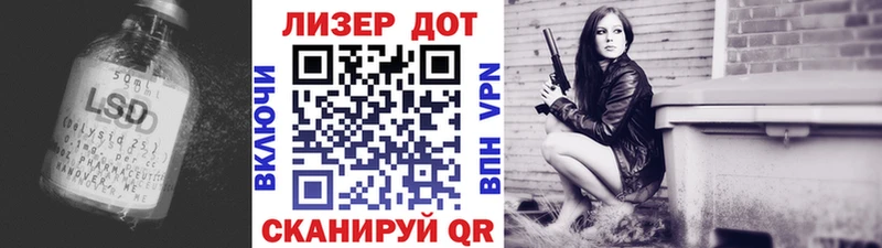 ссылка на мегу как зайти  как найти   Емва  LSD-25 экстази кислота 