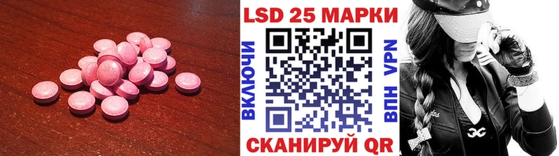 LSD-25 экстази кислота Емва