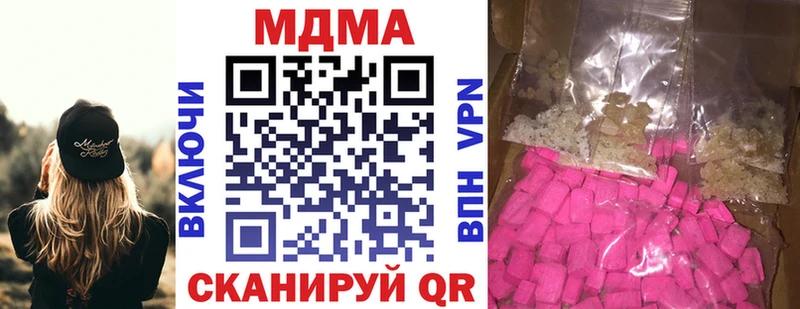 omg вход  Емва  MDMA молли 