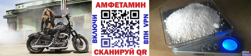 где купить наркотик  mega рабочий сайт  Метамфетамин пудра  Емва 
