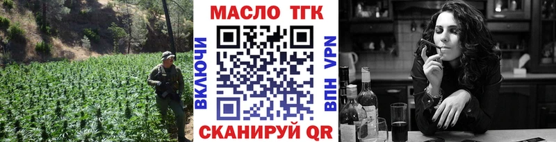 как найти   Емва  Дистиллят ТГК гашишное масло 