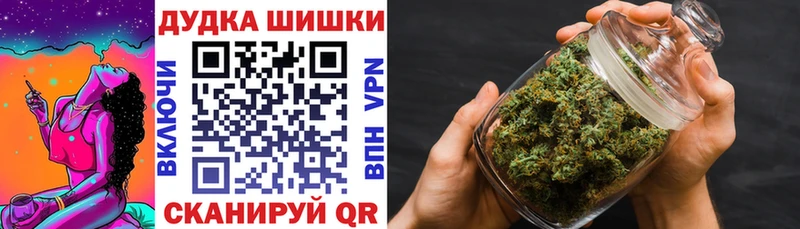 мега tor  Емва  МАРИХУАНА OG Kush  цена наркотик 